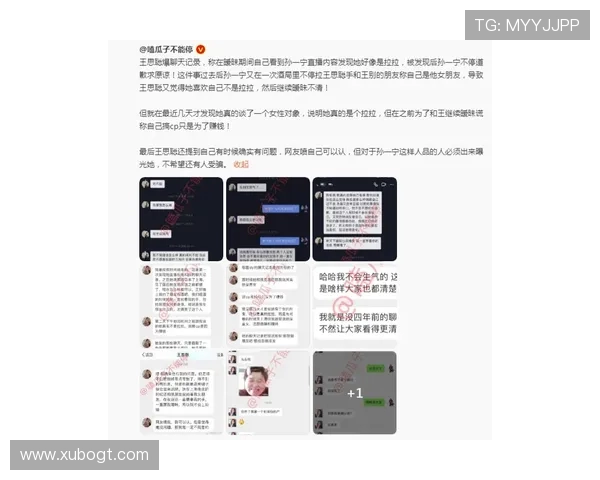 莱奥尼手术顺利完成 感谢大家的关心与祝福 将尽快回归工作岗位