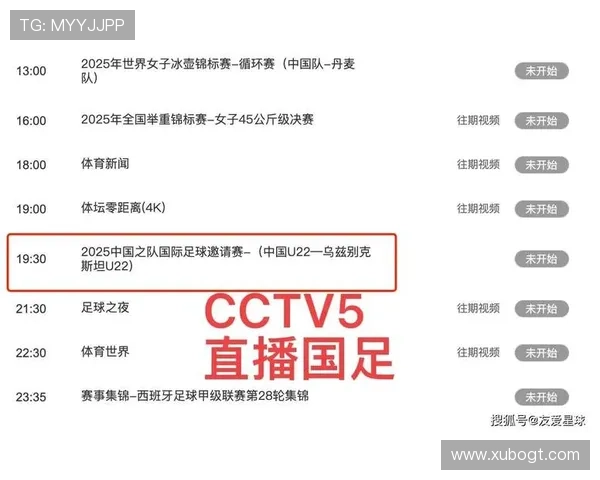 足球比赛直播延迟时间揭秘你知道有多少秒吗